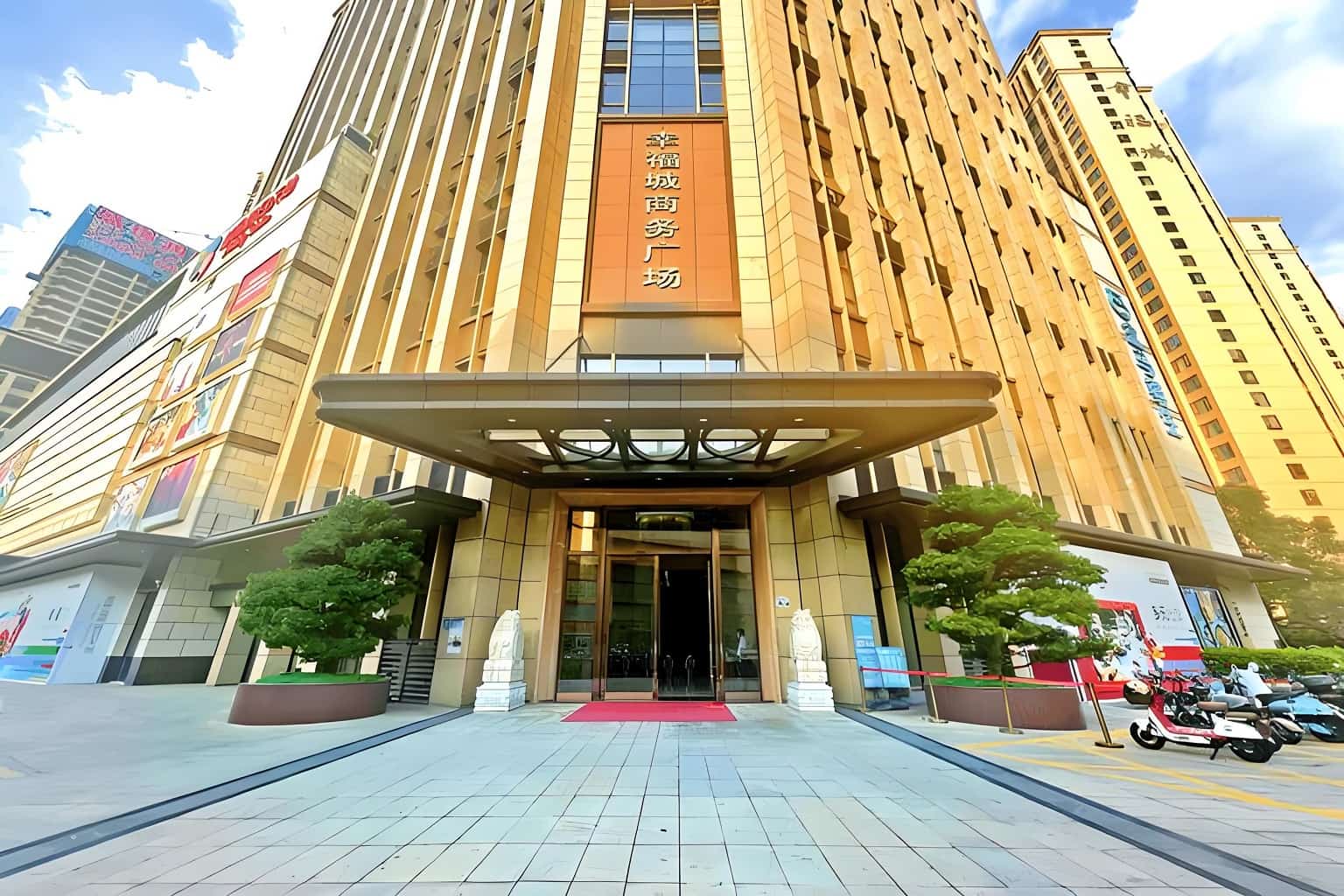 入口